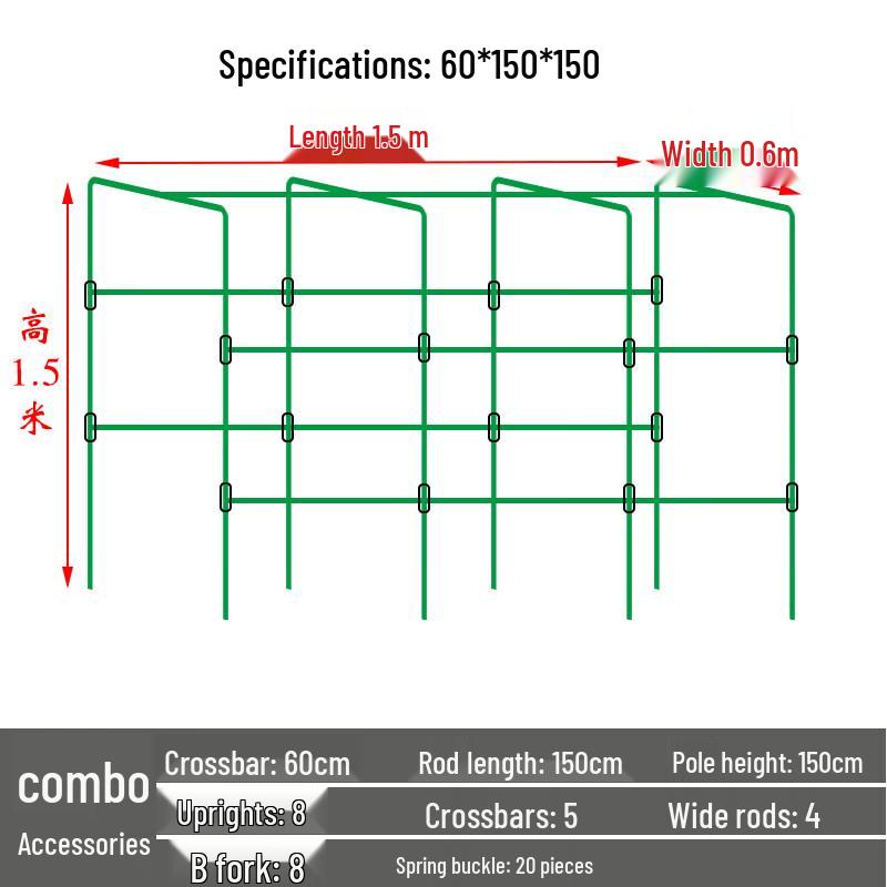 

Garden Plant Climbing Trellis