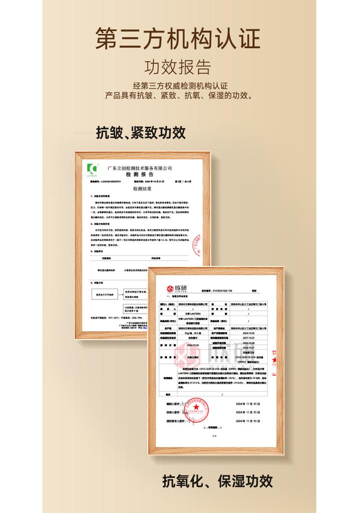 Three reasons bright recombinant collagen firming essence face cream moisturizes, tightens and resists wrinkles in autumn and winter