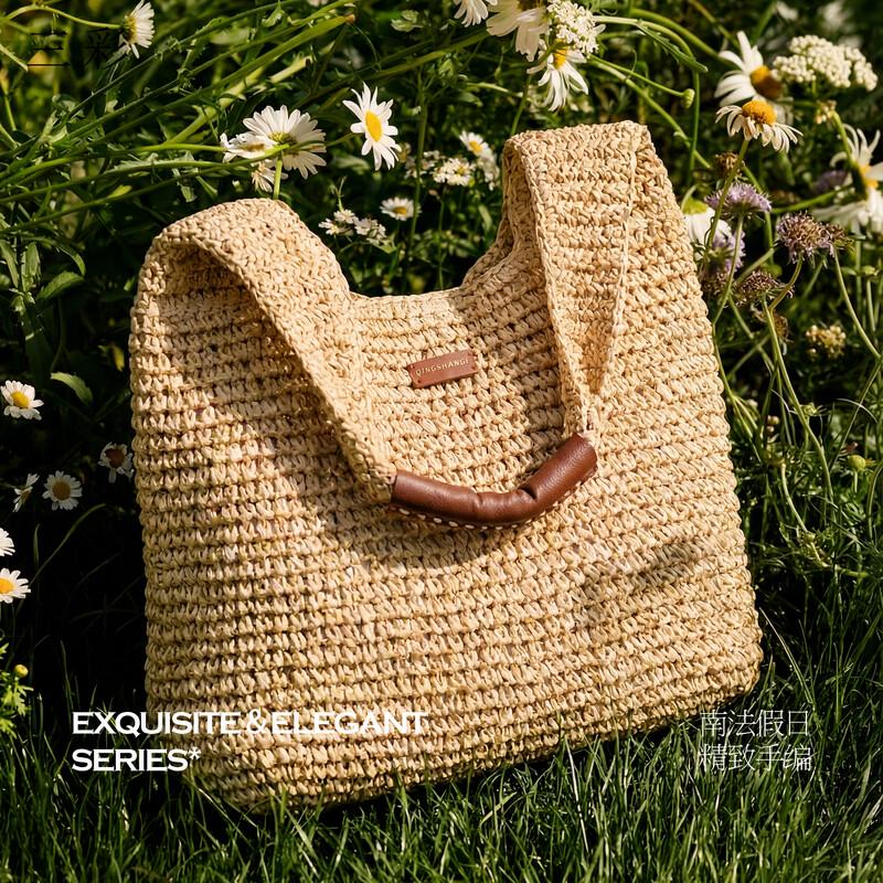 SanCai 2026 Fashion Woven Shoulder Bag One Size