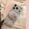 Cartoon Animal Magnetic Phone Case Compatible with iPhone 16, iPhone 17, and iPhone 17 Pro Max