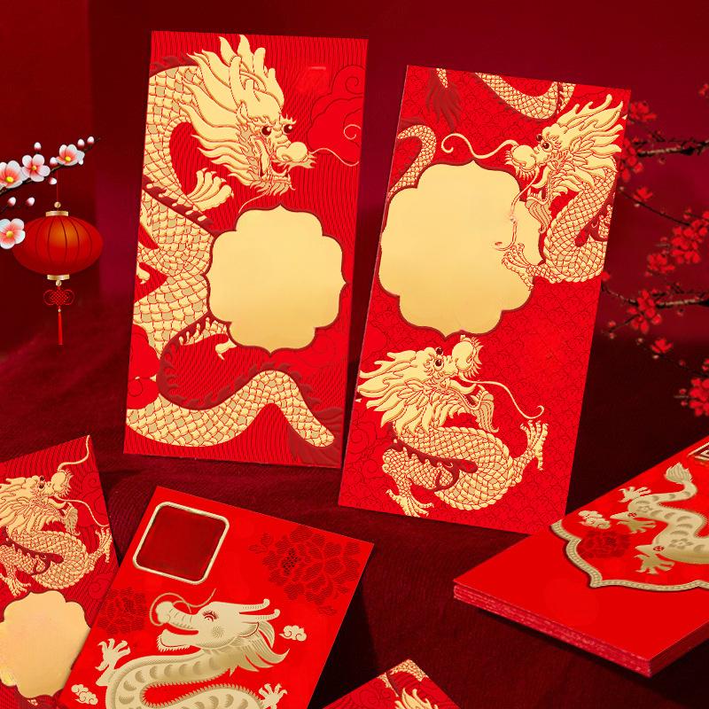 6Pcs Chinese Red Envelope Hong Bao Chinese Lucky Money Envelope Lucky Bag Cash Envelope for 2024 Dragon  Wedding Party Supplies