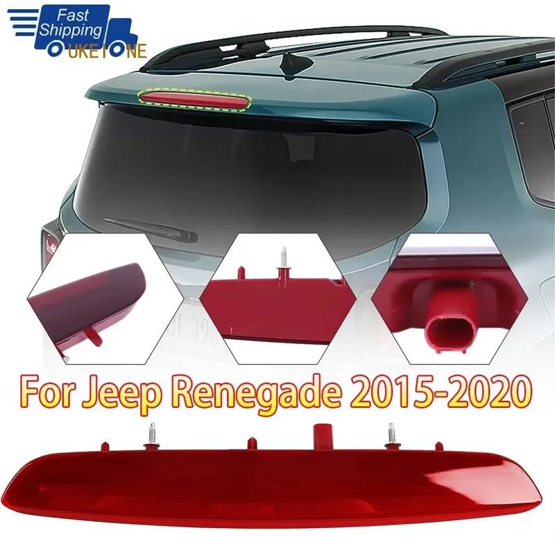 Third Brake Light For Jeep Renegade 2015- Rear Parking Signal Lamp High Mount Stop Warning Light 68247167AA Car Accessories