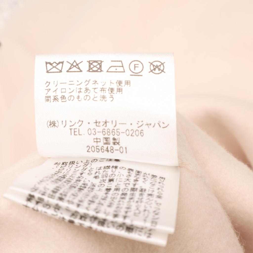 Theory Luxe Pink KLIRA LIGHT RIVER Cashmere-blend Wool Skirt Skirt O38 pinkUsed