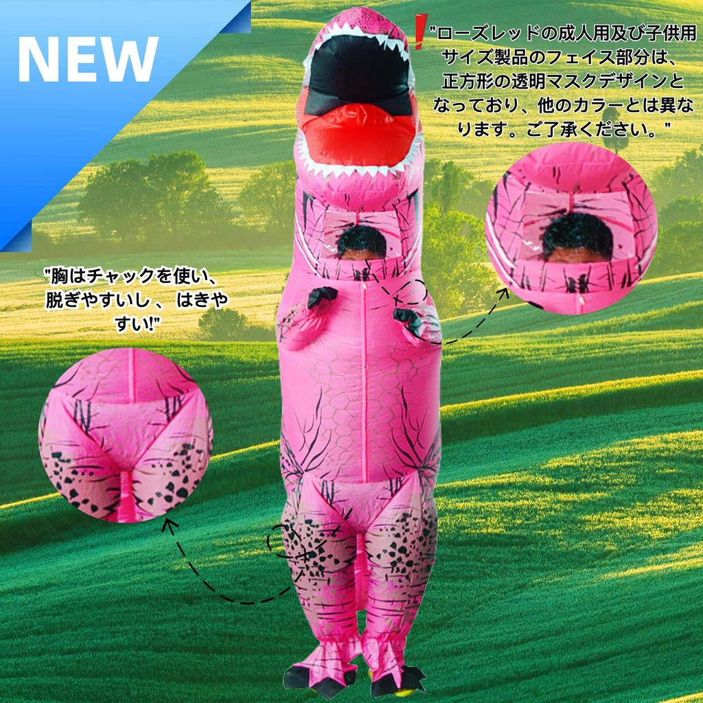 REKUCCI Tyrannosaurus Rex Dinosaur Inflatable Dinosaur Costume for and Perfect for School and Events Child Size Costume, Halloween, Adults, Kids,