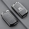 2025 Dongfeng Mengshi 917 Star Flash M800 Keychain Shell: High-end Personalized Metal Design