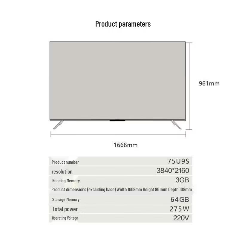 Konka Smart Interactive Conference Display (CN version)