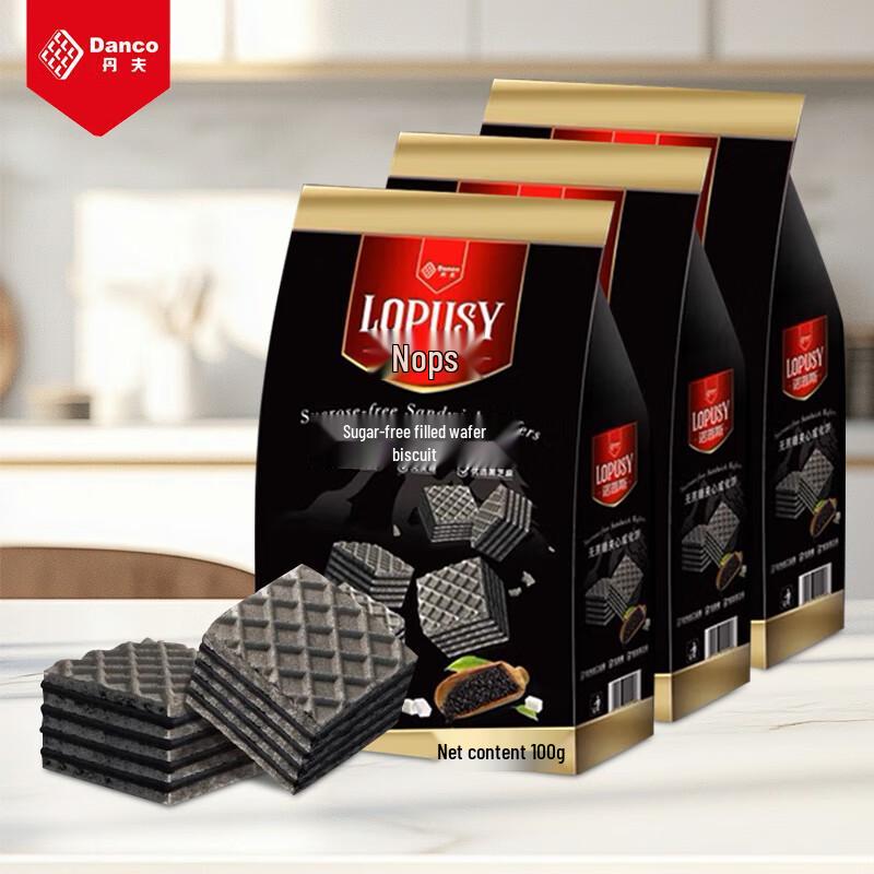 DANCO Black Sesame Sugar-Free Wafer Biscuits