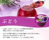 Tarami Plenty Grape and Aloe Jelly 230g Pack of 6
