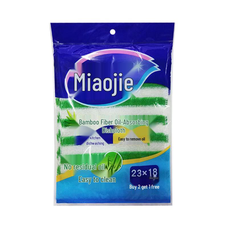 MIAOJIE Bamboo Fiber Kitchen Dishcloths