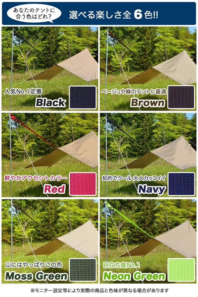 REVOR Rust-Free Ogawa Tarp Extension Belt, One-touch Load Capacity 200kg, Includes Storage Rubber Cord, 5.2m (Neon Green)
