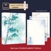Ancient Poetry B5 Notebook with Detachable Pages - Chinese Style Double-Sided Illustrations