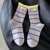 Women's New Fall Curled Striped College Windpipe Stack Socks