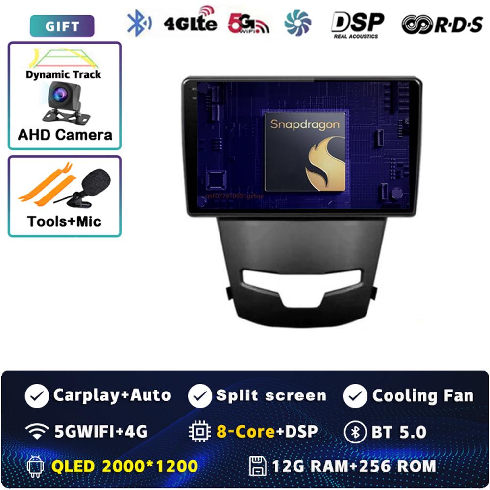 Android 14 Carplay Car Radio For SsangYong Korando 3 Actyon 2 2013 - 2017 Multimedia Video Player Navigation GPS Stereo 2Din DVD