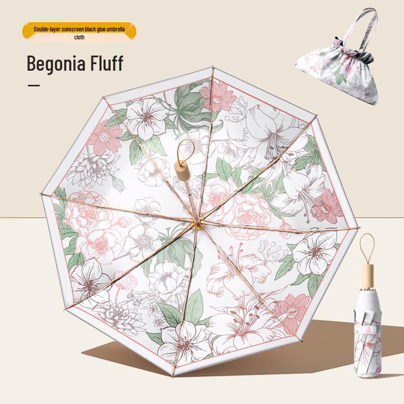 Nanqiao Begonia Flower UV Protection Manual Folding Umbrella