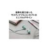 Audio-Technica ATH-CK350X BK Wired In-Ear Headphones, Made with Recycled Plastic, Antibacterial, Compact, Black