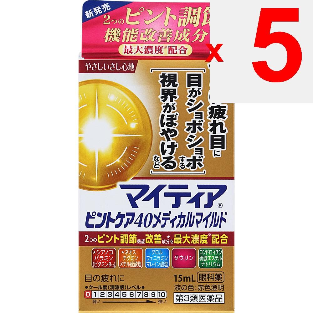 Daiichi Sankyo Healthcare Mytia Pinto Care 40 Medical Mild 15ml Blurred Vision Eye Drops Indications: Eye fatigue, conjunctival hyperemia, prevention