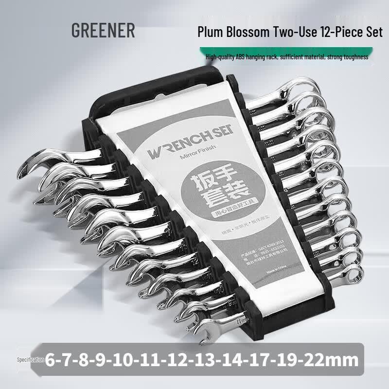 GREENER Combination Wrench Set