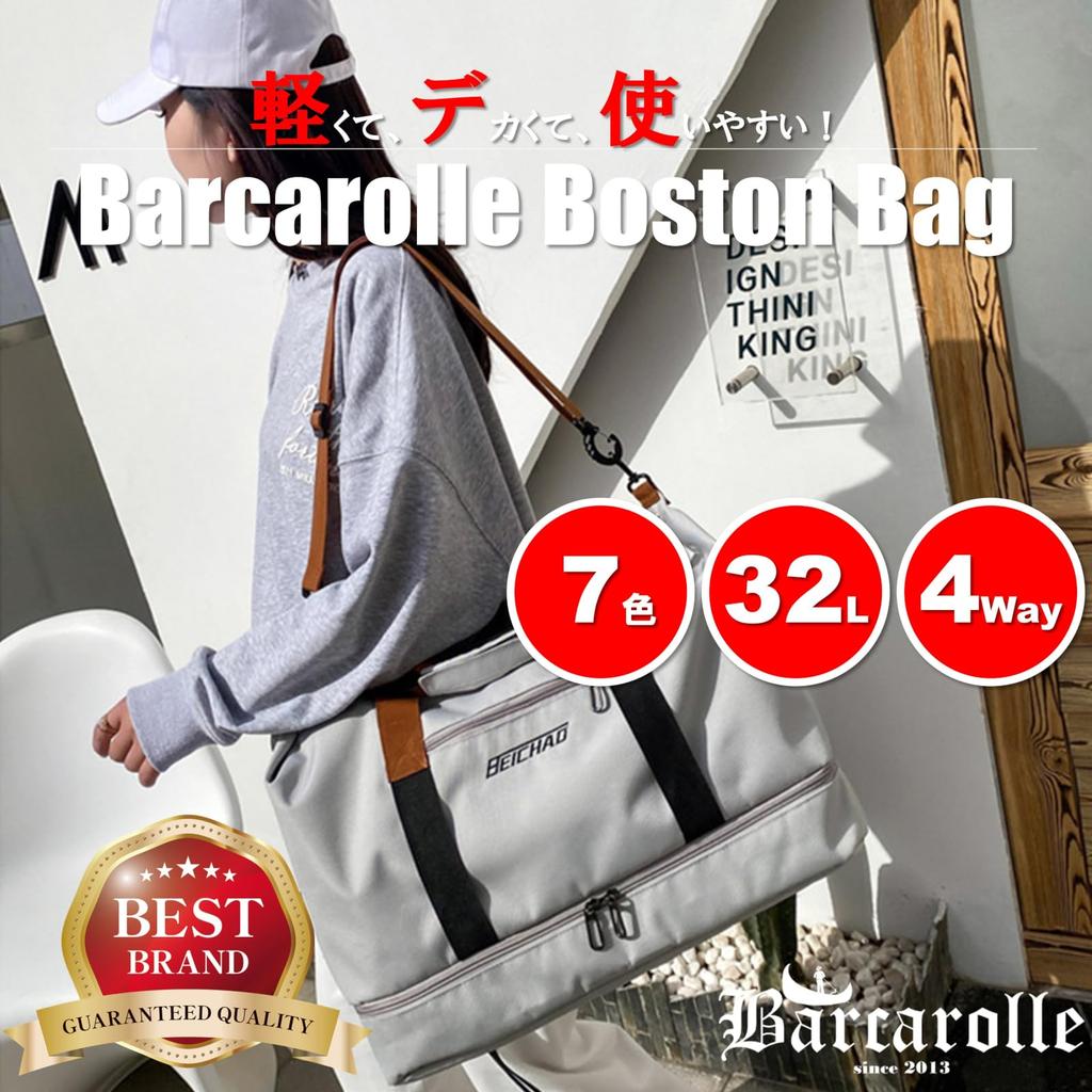 Barcarolle Boston Bag, 7 Colors, Large Capacity 32L, Carry-On, Golf, Business, Travel, Sports, Gym, School Trips, Men's, Women's, BA-2308-01 (Purple)