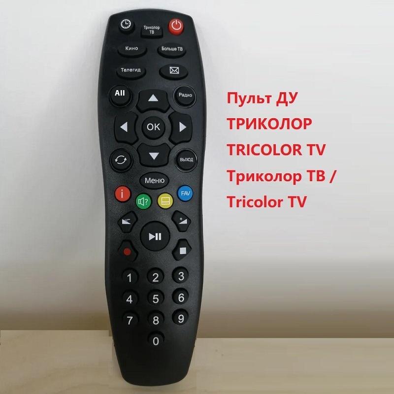 

1Pcs Diy Accessories For Dexp A321 A431 A501 A551 Q551 Q651 Viomi Tvd2290B Chiq Plusham Ua501Uhd Tv Remote Control