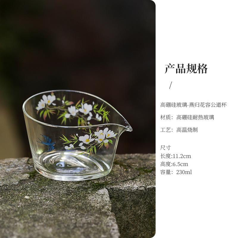

Heat Resistant Glass Tea Pitcher Divide Transparent Tea Cha Hai Dispenser Cup Fair Mug Tea Ceremony Decoration Accessories New 230ml