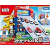 Takara Tomy Tomica Slider Parking 50 Toy Car Set for Ages 3 and Up