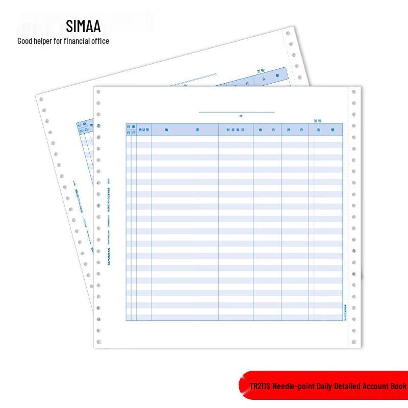 Kingdee Simaa TR211S Journal Ledger Paper