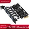 Seven-Port PCI-E To USB 3.0 High-Speed Desktop Expansion Card