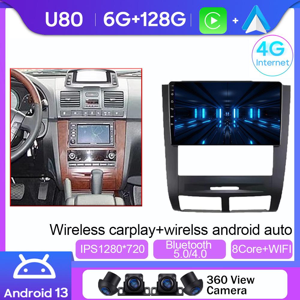 Android For SSANGYONG Rexton 2002 - 2006 Multimedia Car Rideo Player Carplay DVD Autoradio Screen 4G WIFI GPS Navigation No 2din