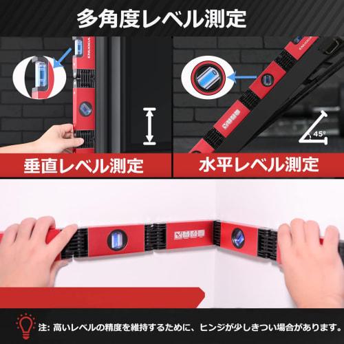 ENUODA Folding Level, 710mm, Torpedo Level, Magnetic, Multi-Function Level, Measuring Tool for Craftsmen, Plumbers, Carpenters, Bricklayers, Multi-Ang