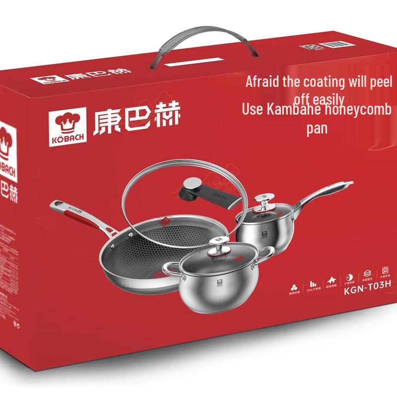 Kangbah Red Dot Waben Edelstahl 3-teiliges Kochgeschirr Geschenkset