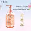 Ban Mu Hua Tian Rose Petal Fragrance Body Wash