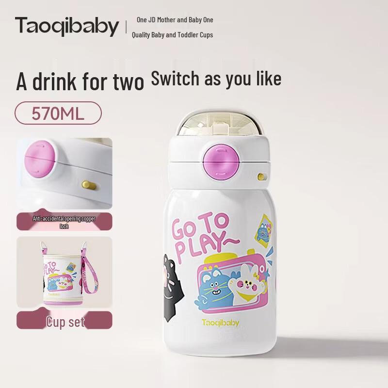 TaoqiBaby Kids Insulated Straw Bottle