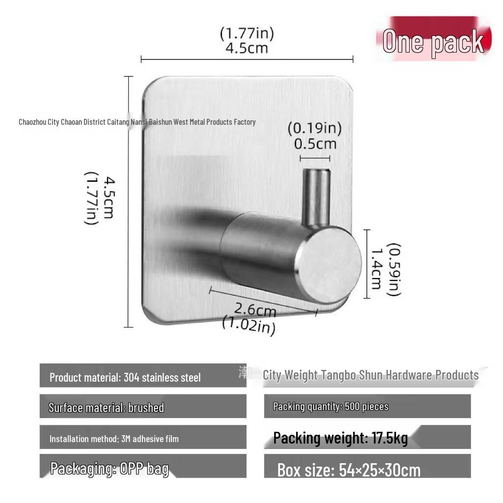 

Золотой и черный самоклеящийся крючок для одежды и шляп из нержавеющей стали 304 - Без пробивания отверстий, без гвоздей, за дверью.