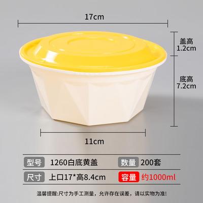 Handun Disposable Round Food Containers