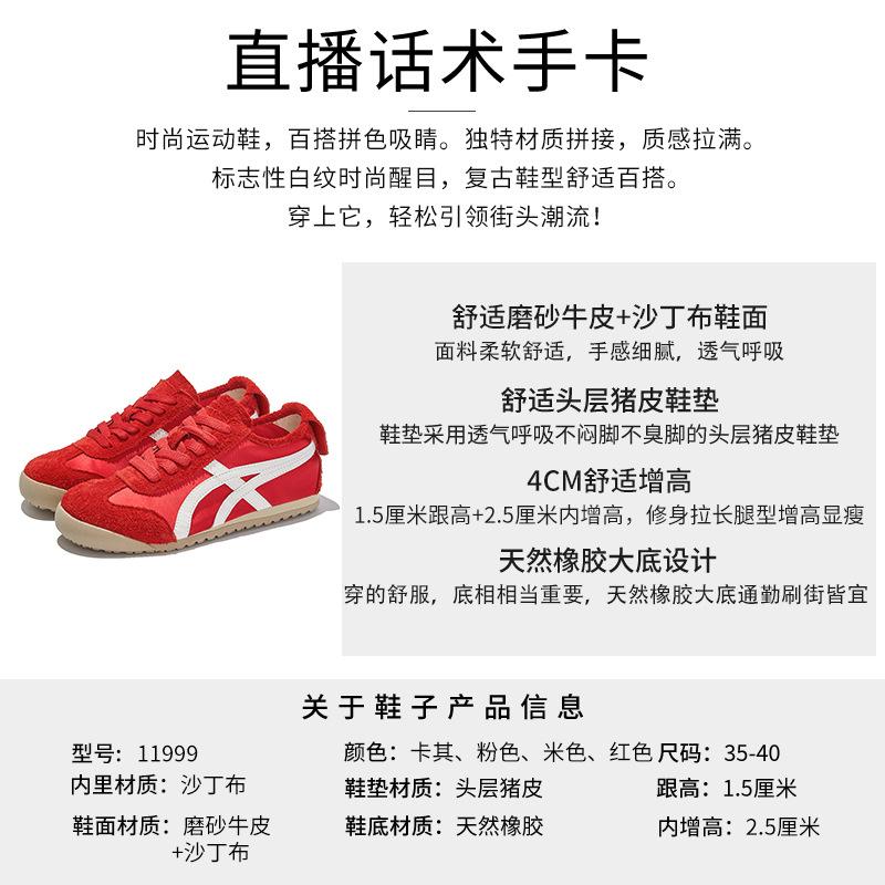 inner height increase 4cm leather training shoes women's autumn 2025 new ballet retro versatile casual sports board women