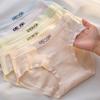 7A antibacterial long crotch women's underwear made of pure cotton, skin friendly, breathable and traceless, mid waist women's triangle underwear
