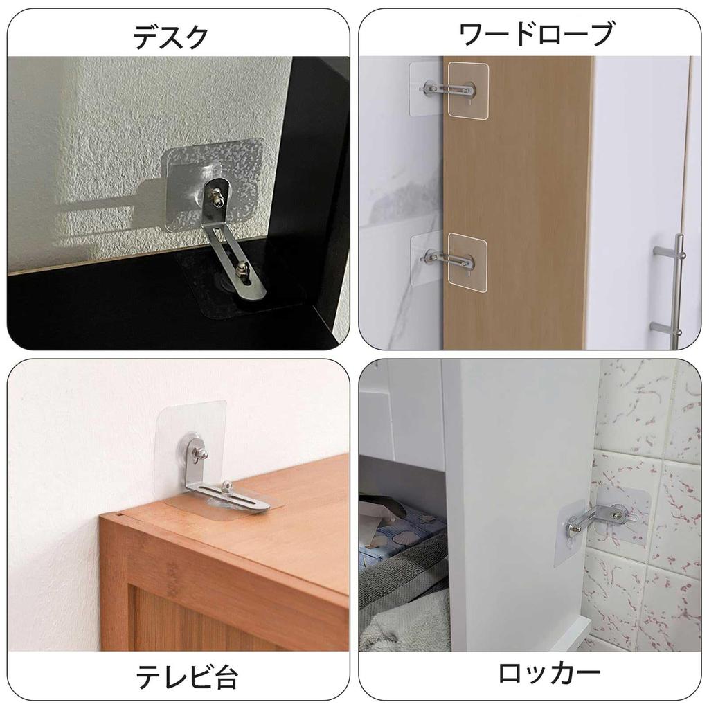 FUYUERO Furniture Furniture No Drilling Strong Adhesive Tape Discreet and Earthquake Furniture and Disaster Preparedness Supplies of 6cm Anti-Tip