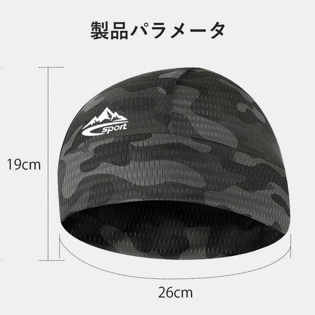 LEZOOY Cooling Cycling Inner Cap 2pcs Bandana Cap Windproof Thin Sweat-wicking Quick-drying Motorcycle Helmet Liner Antibacterial Deodorant Stretchy