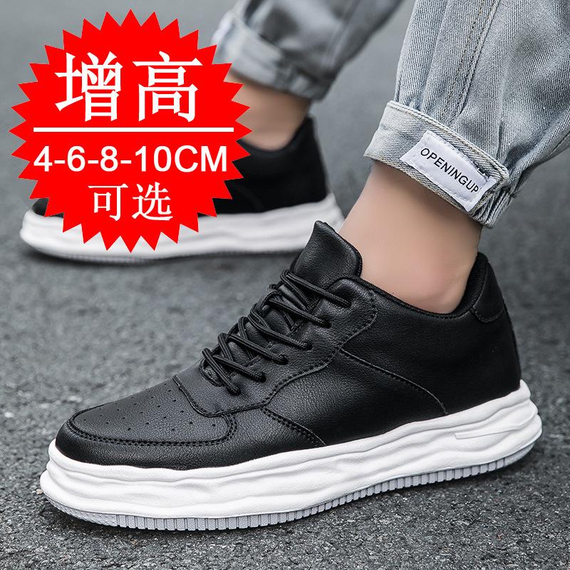 Invisible heightening shoes 10cm breathable inner heightening men's shoes 8CM trendy sports shoes 6 casual shoes board shoes
