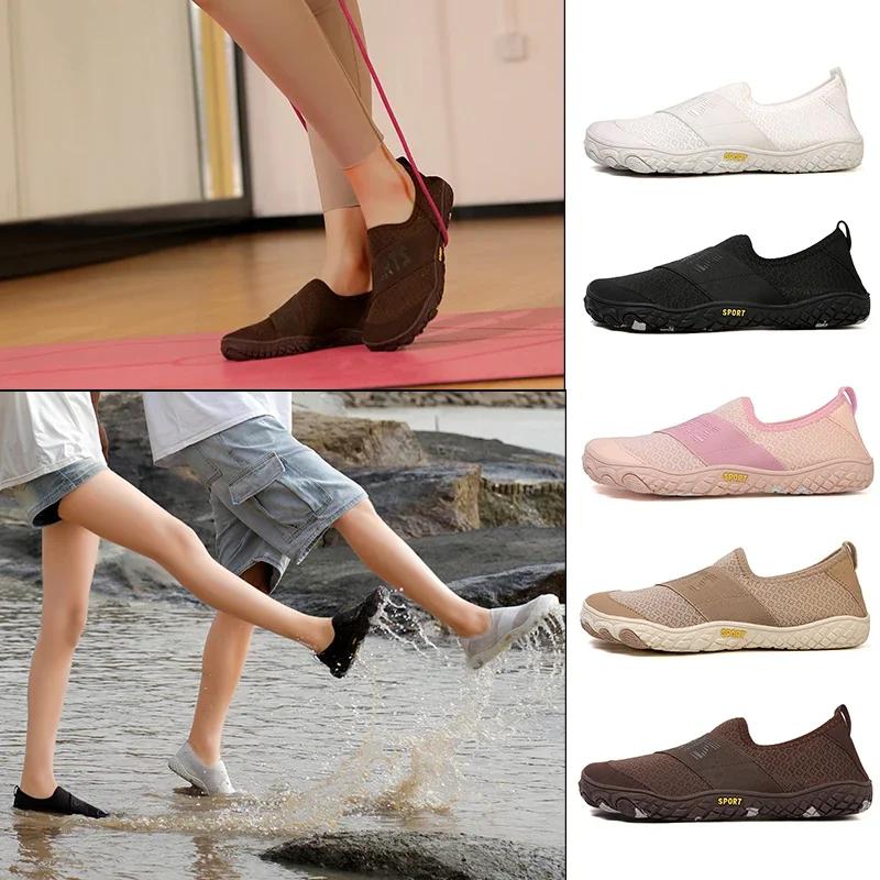 New Barefoot Trail Shoes Barefoot Shoes for Men Casual Ladies Women Hiking Barefoot Water Shoes Aquatic Sneaker Shoe Gym Ge Size