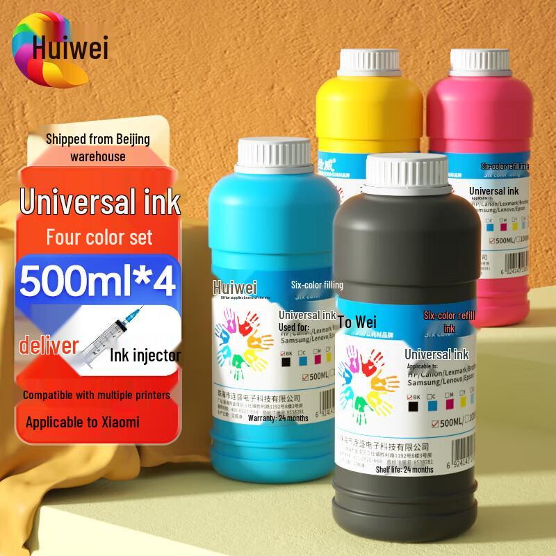 Huiwei Compatible Xiaomi Mijia 001 Inkjet Printer Refill Ink Set