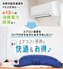 THANKO Gentle Breeze Comfortable Sleep Futon Fan Fan Sleep TK-AIR22N Summer Futon