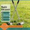 Greenhouse Weeding Cloth Hole Puncher: Light-Blocking Film Tool for Watermelon & Vegetable Planting