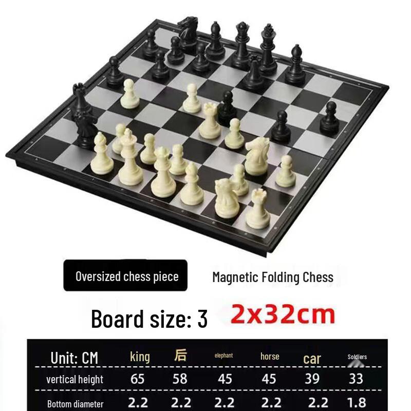 Brangdy Foldable Magnetic Chess Set