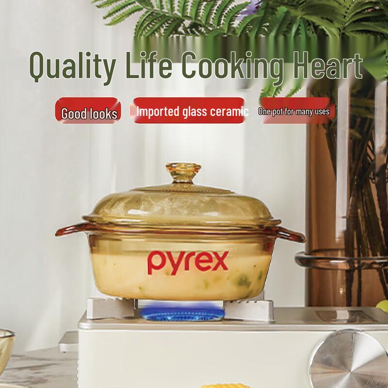 PYREX Transparent Heat-Resistant Glass Cooking Pot