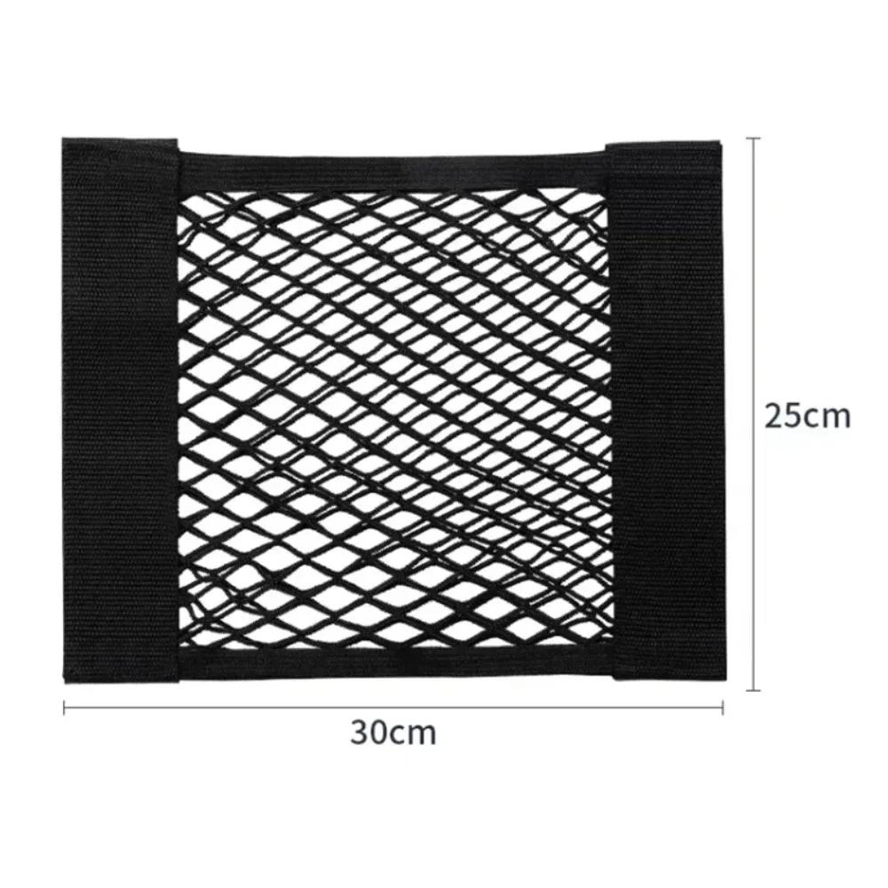 Car Back Rear Trunk Bag Organizer Mesh Net Auto Seat Back Storage Bag Pocket Universal Car Stowing Tidying Elastic String Net