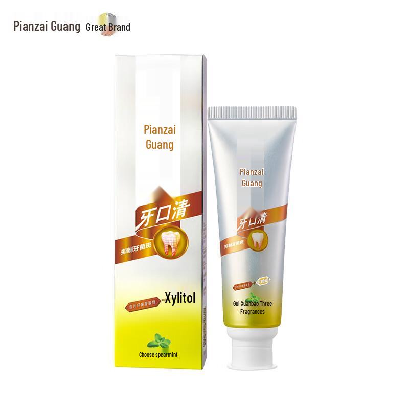 Pien Tze Huang Spearmint Gum Care Toothpaste