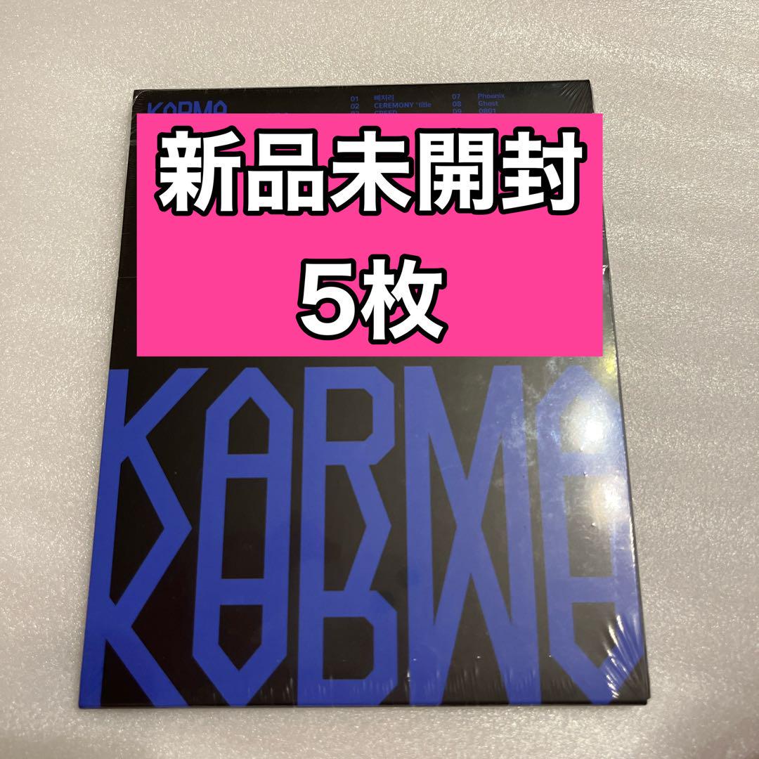 

[USED] StrayKids KARMA COMPACT VER. 5 pieces