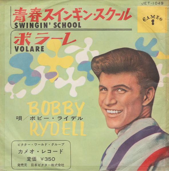 7inch Record BOBBY RYDELL Swingin School Volare JET1049 CAMEO Japan Pop Used