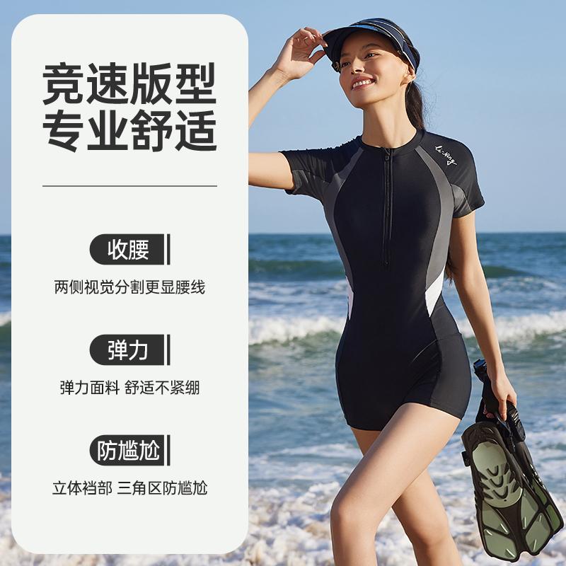 Li Ning One Piece Skirted Swimsuit Women's LSYX028-1